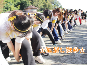 紅葉祭！PART④♪